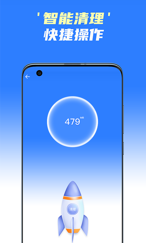 �ֻ�����������appv2.0 ��׿��