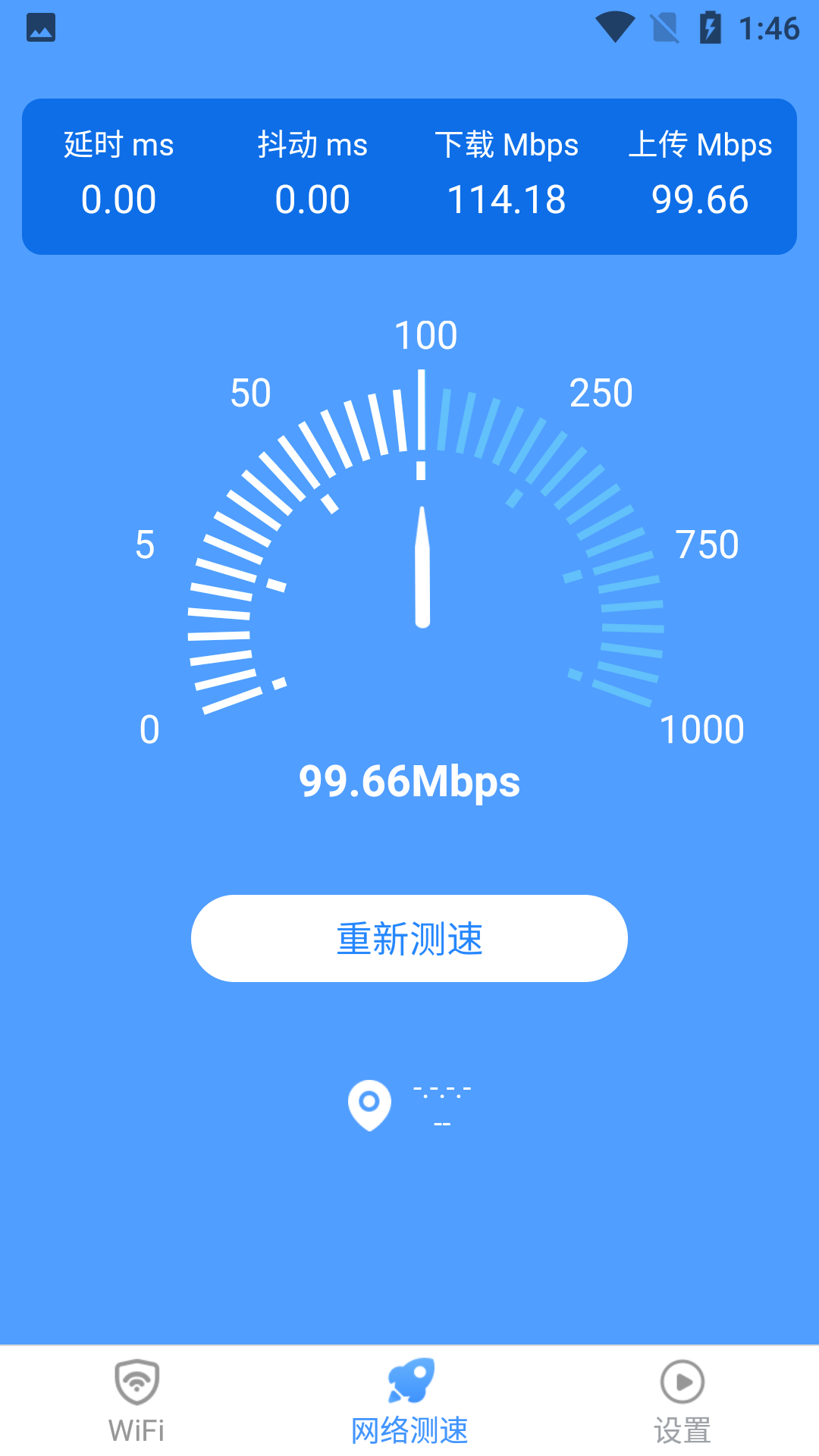 ����ȫ��wifi�ܼ�appv1.8.3 ��׿��