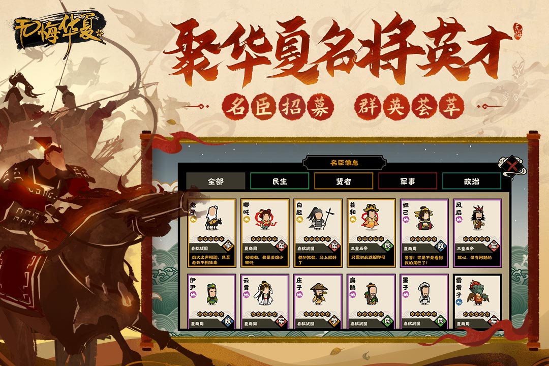 �޻ڻ���Ӧ�ñ���v3.4.120 ��׿��