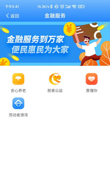 ��������appv1.0 ��׿��