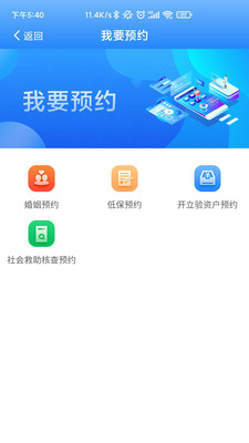 ��������appv1.0 ��׿��