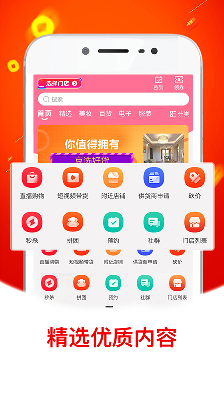 ������ѡappv3.3 ���°�
