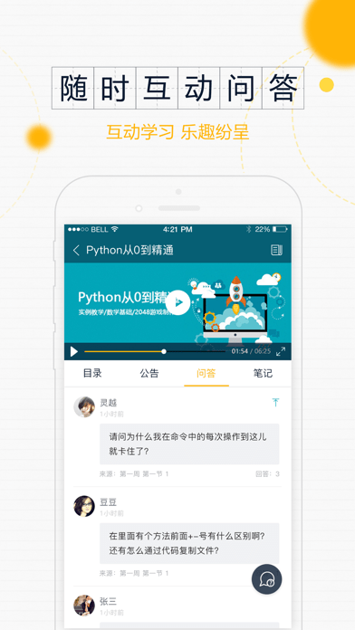 �ǿ���appv3.12.8 ��׿��