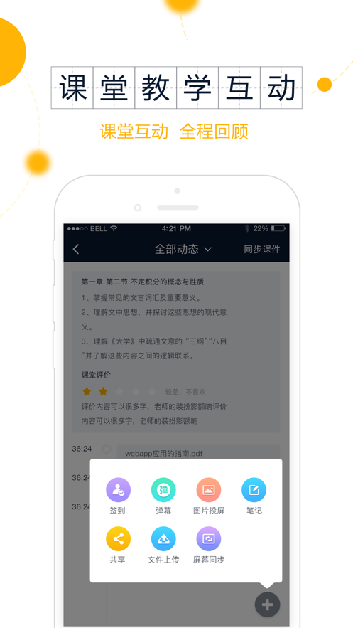 �ǿ���appv3.12.8 ��׿��