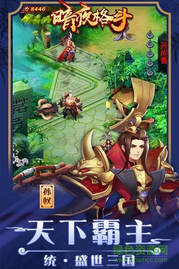 ��ҹ������v1.0.10 ��׿��