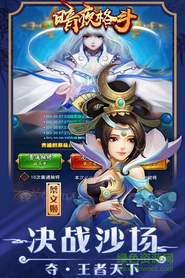 ��ҹ������v1.0.10 ��׿��