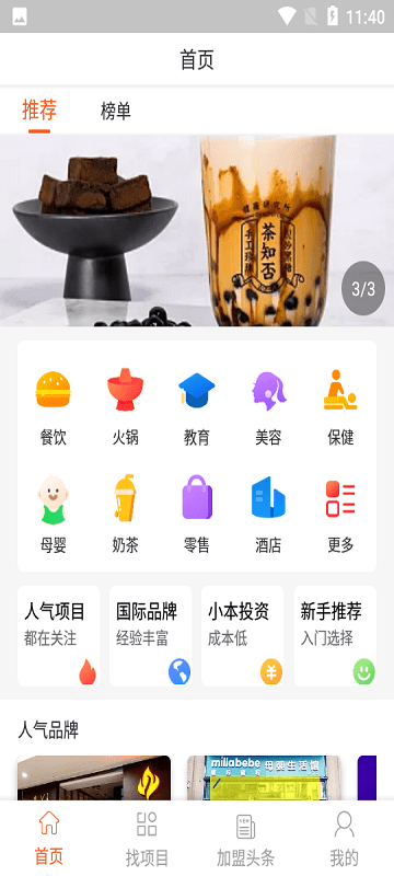 �������happ����v1.0.0 ��׿��