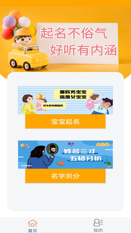 ��������ȡ��appv1.0 ��׿��