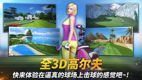 GolfStar(�߶���֮��)v9.0.0 ��׿��