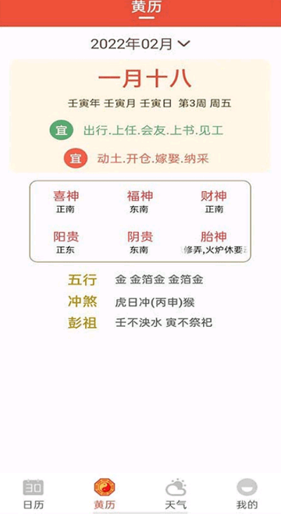 ����������appv1.0.1 ��׿��
