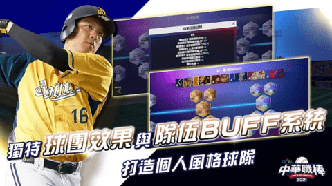 CPBL�л�ְ��v1.0.0 ��׿��