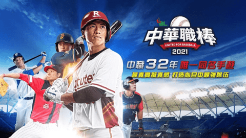 CPBL�л�ְ��v1.0.0 ��׿��