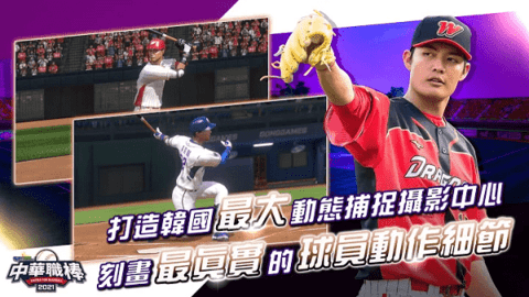 CPBL�л�ְ��v1.0.0 ��׿��
