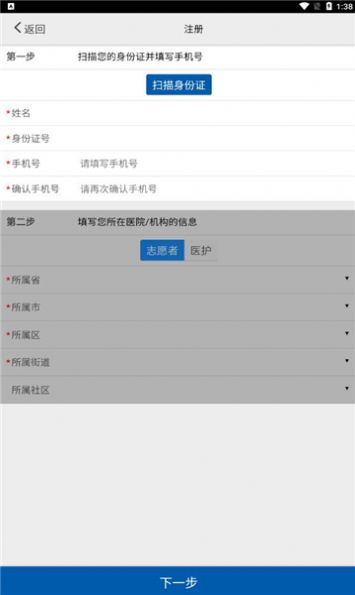�ɼ�-֣��appv1.0.8.1 ��׿��