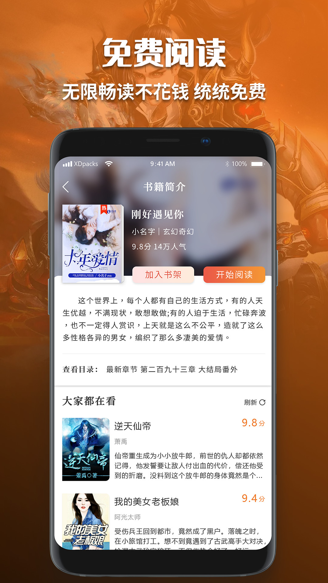 ��������appv1.0 ��׿��