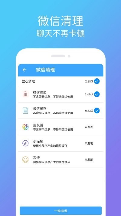 ����ɱ����ʿ���ذ�װv1.5.0 ��׿��