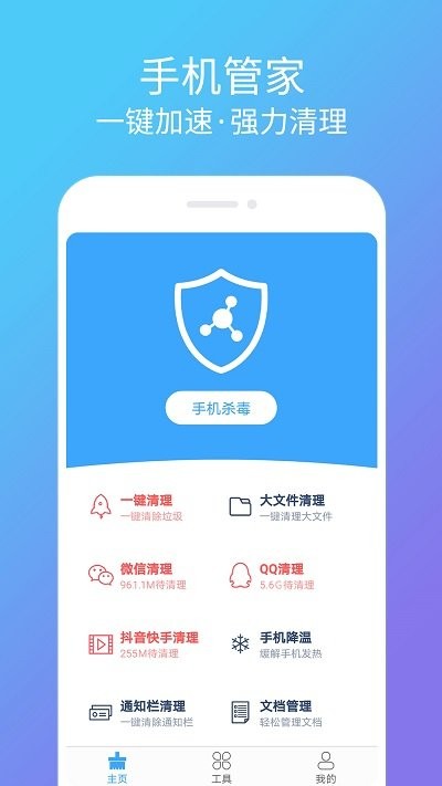 ����ɱ����ʿ���ذ�װv1.5.0 ��׿��