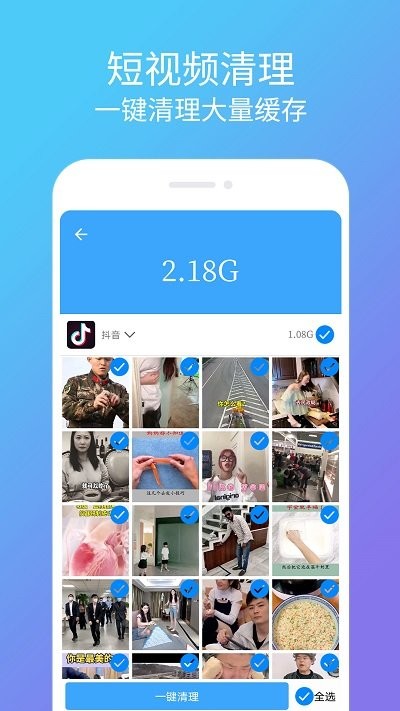 ����ɱ����ʿ���ذ�װv1.5.0 ��׿��