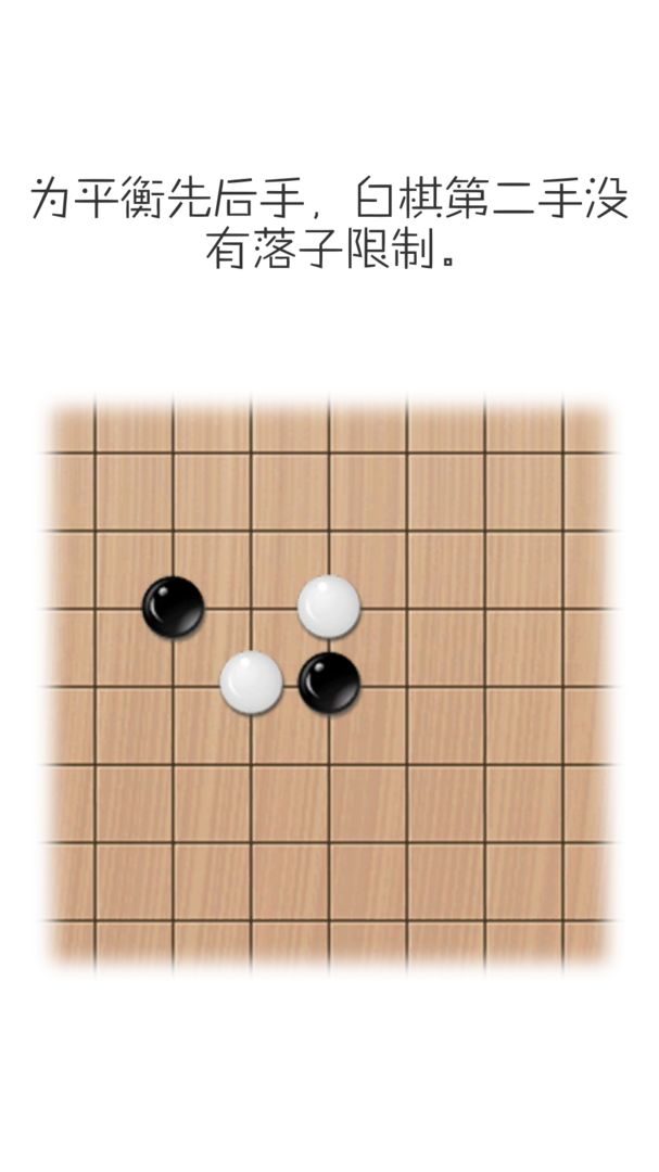 ��������Ϸv1.0 ��׿��
