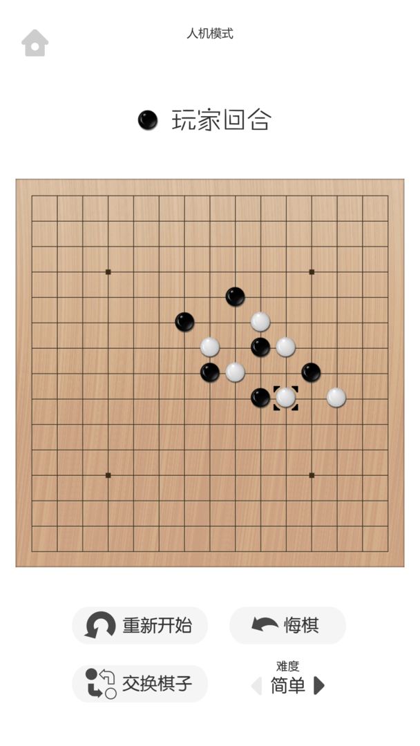 ��������Ϸv1.0 ��׿��
