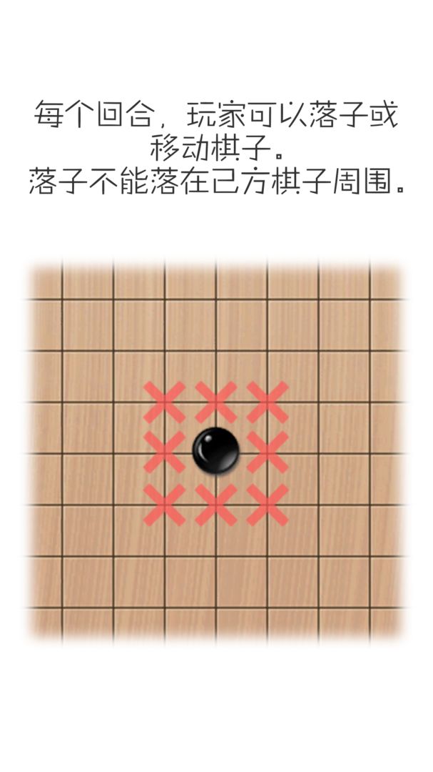 ��������Ϸv1.0 ��׿��