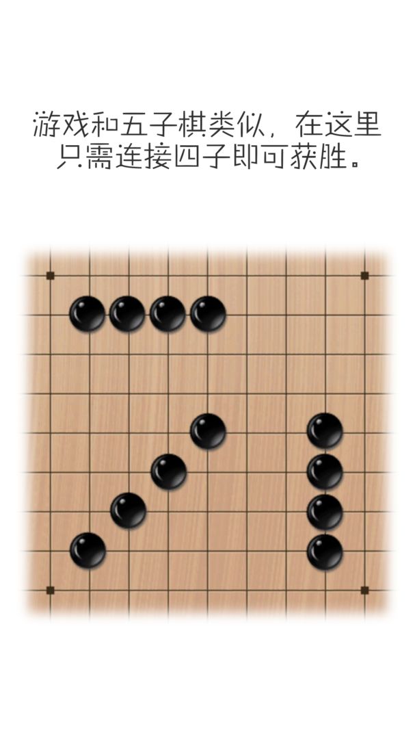 ��������Ϸv1.0 ��׿��