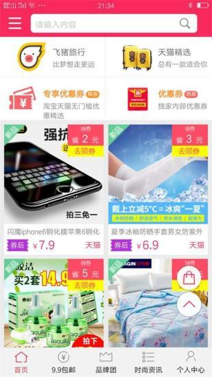 ����Appv0.0.1 ���°�