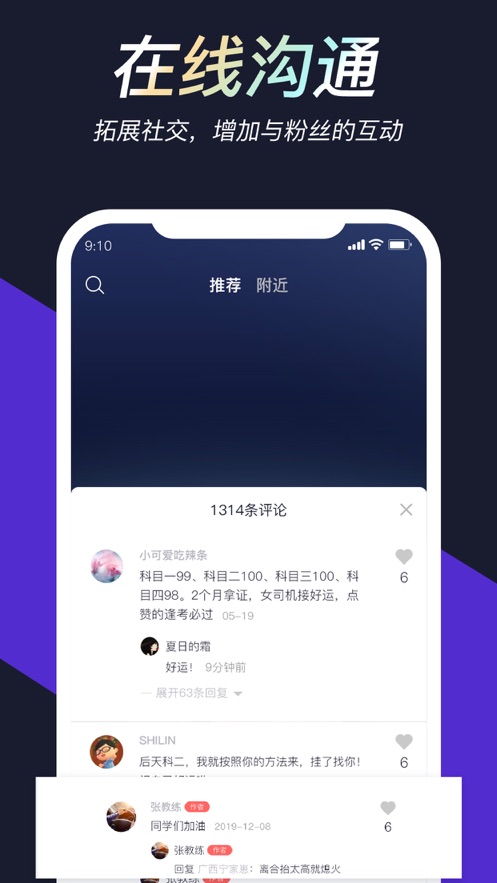 ��������Ƶappv4.2.1 ���°�