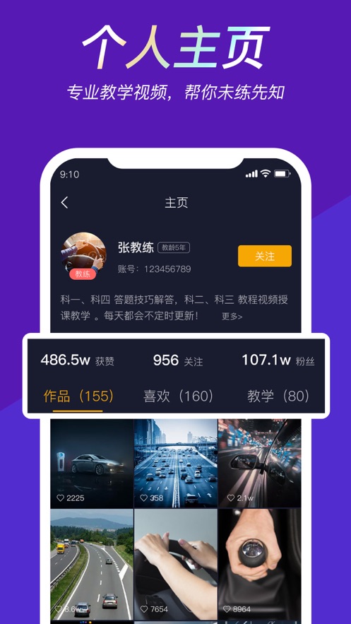 ��������Ƶappv4.2.1 ���°�