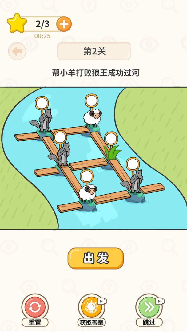 ���Ӵ�ʦ��Ϸv1.0.1 ��׿��