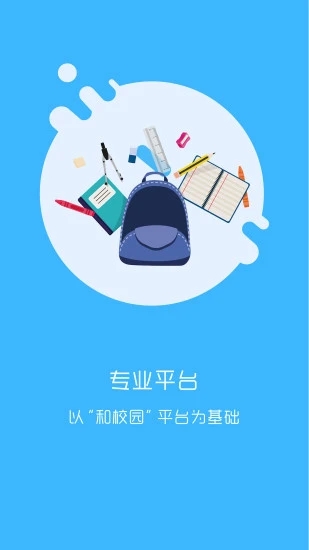 ѧ�ذ�appv2.9.10 ���°�