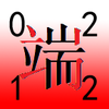 �ĽǺ������뷨�ֻ�������v1.0 ���°�
