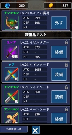 Ӳ�������(Coin&Dungeon)v1.0.6 ������