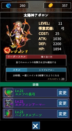 Ӳ�������(Coin&Dungeon)v1.0.6 ������