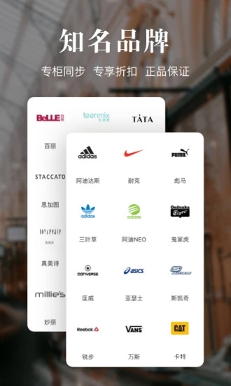 �����Ź�appv4.6.5 ���°�