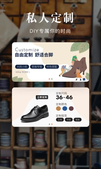 �����Ź�appv4.6.5 ���°�
