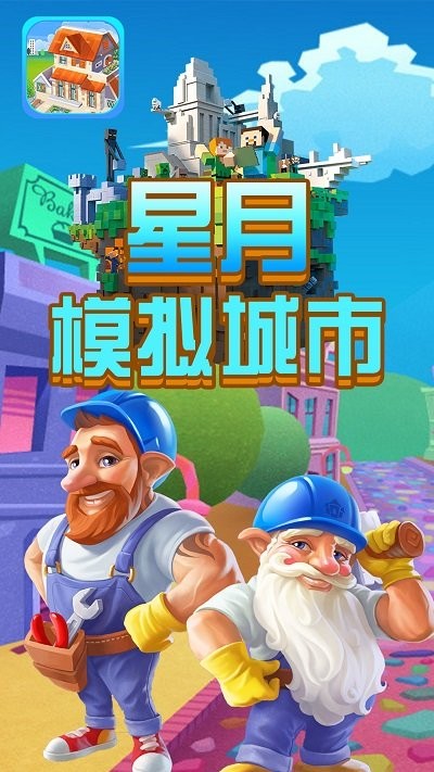 ����ģ�����v1.1 ��׿��