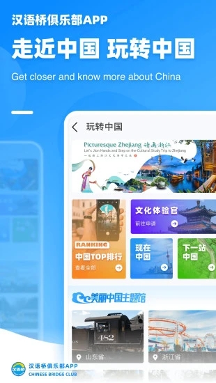 �����ž��ֲ�app����v3.5.1 ��׿��