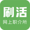 ˢ��appv1.0.8 �ֻ���