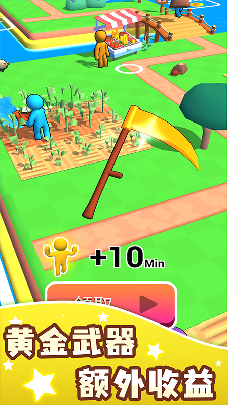 ũ����԰��Ϸv1.0.1 ��׿��