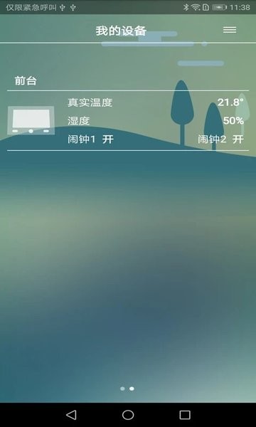 bluclock�ֻ���v1.0.0.200331 ��׿��