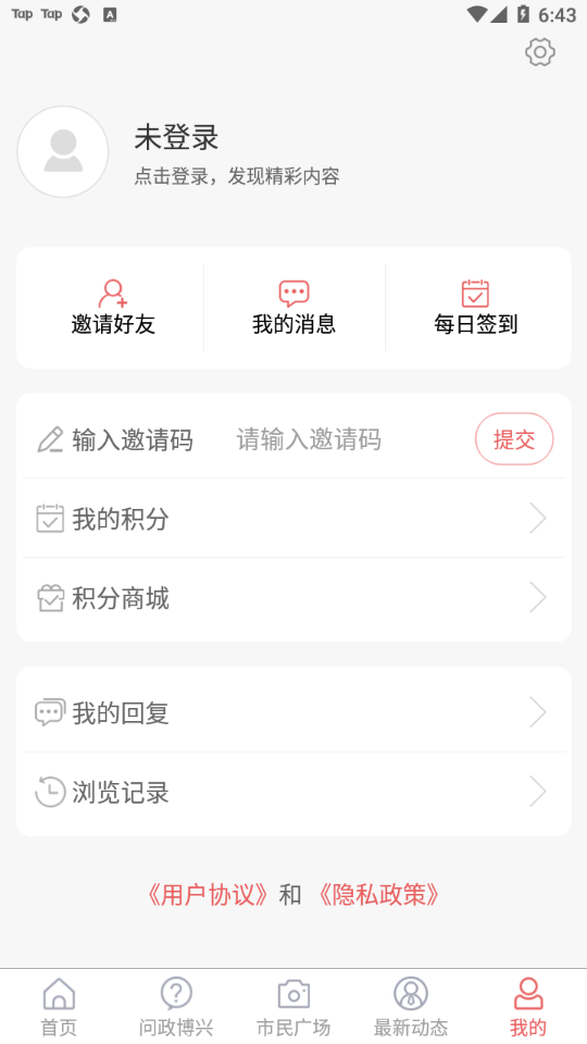 �ǻ۲���appv0.1.41 ��׿��
