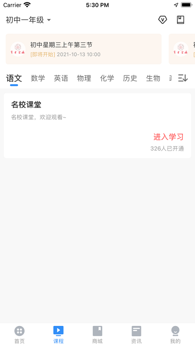 ������Уapp����v1.0.0.0 ��׿��