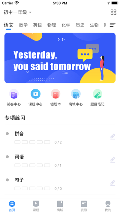 ������Уapp����v1.0.0.0 ��׿��