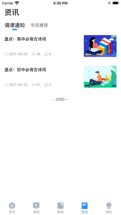 ������Уapp����v1.0.0.0 ��׿��