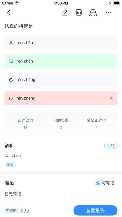 ������Уapp����v1.0.0.0 ��׿��