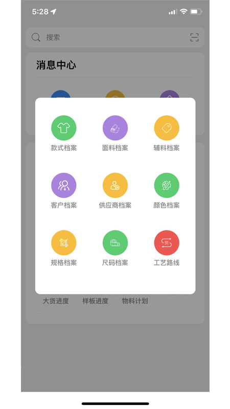 �ھ��ƹ�Ӧ��appv1.0.46 ��׿��