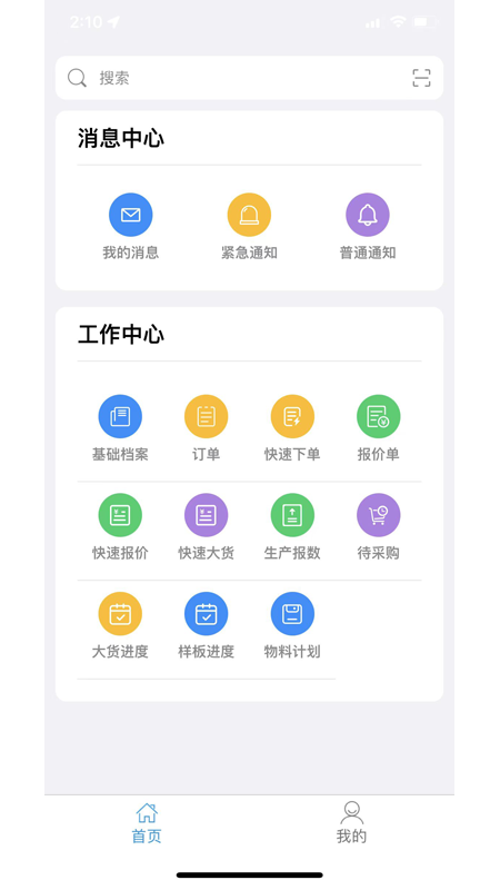 �ھ��ƹ�Ӧ��appv1.0.46 ��׿��