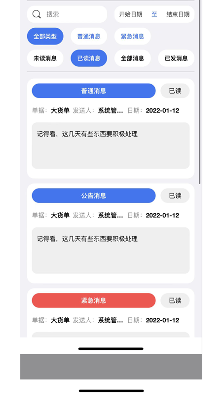 �ھ��ƹ�Ӧ��appv1.0.46 ��׿��