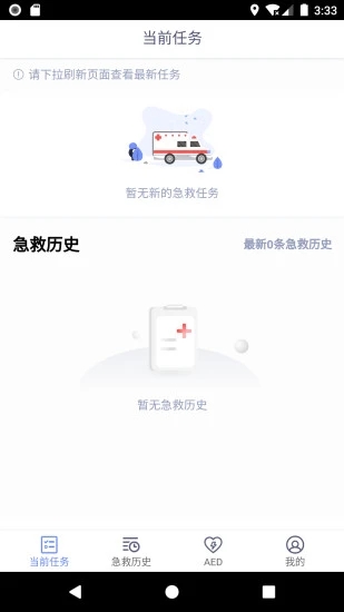 ����app����v1.0.0 ��׿��